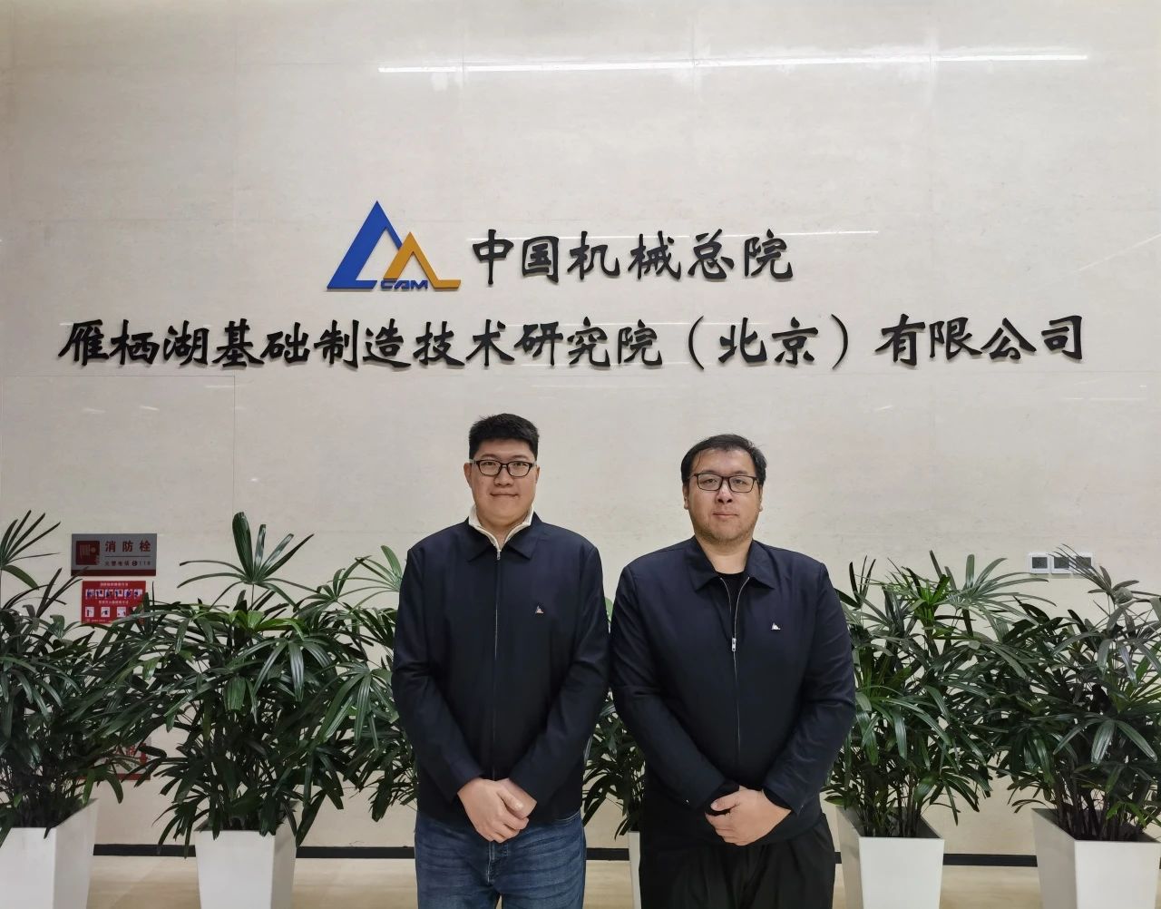 微信圖片_20241115094606.jpg 微信圖片_20241115094606.jpg